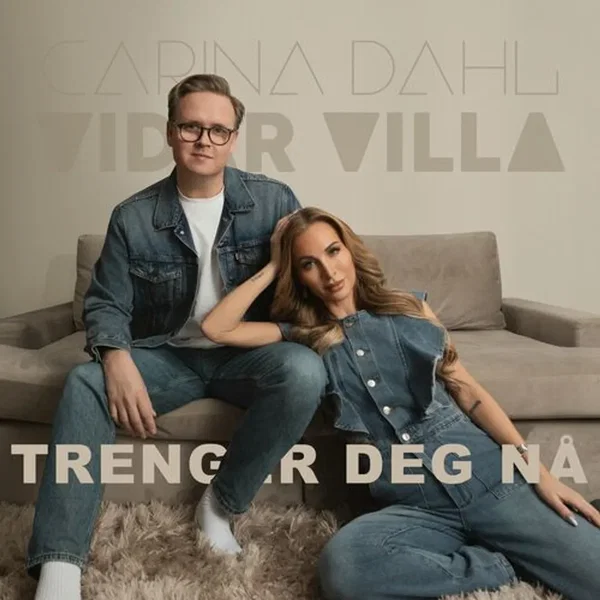 Trenger deg nå