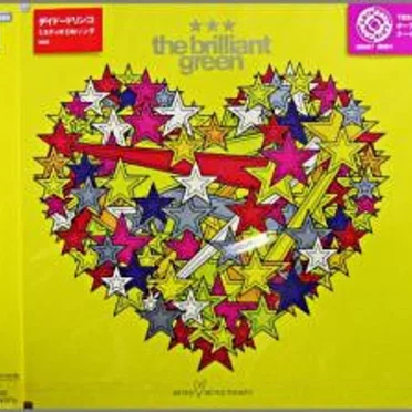 愛の♥愛の星 by the brilliant green - album cover