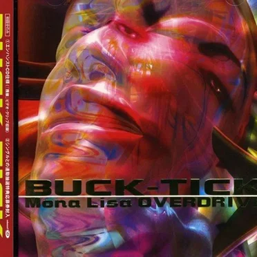 Mona Lisa OVERDRIVE