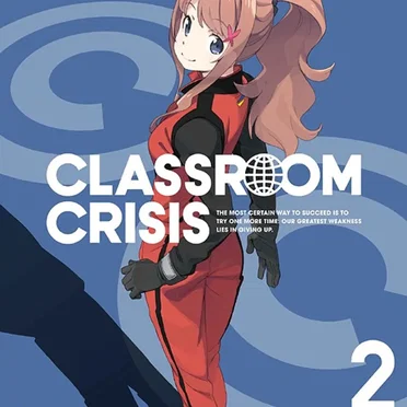 CLASSROOM CRISIS SPECIAL CD VOL.2 by Various Artists - album cover