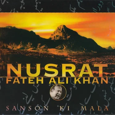 Sanson Ki Mala