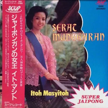 Serat Munggaran