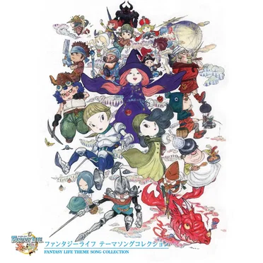 FANTASY LIFE THEME SONG COLLECTION