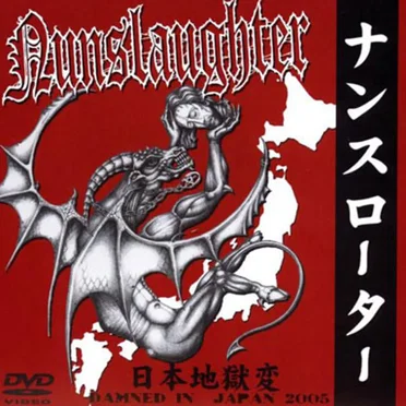 Damned In Japan 2005