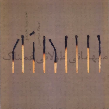 Ahmadreza Ahmadi