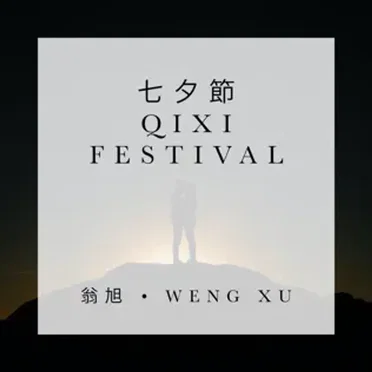 Qixi Festival