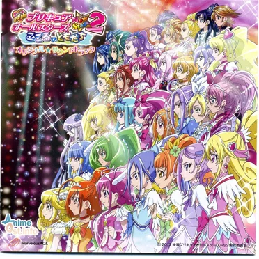 映画プリキュアオールスターズ New Stage 2 こころのともだち オリジナル・サウンドトラック