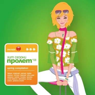 Payner хит сезони пролет '08 by Various Artists - album cover