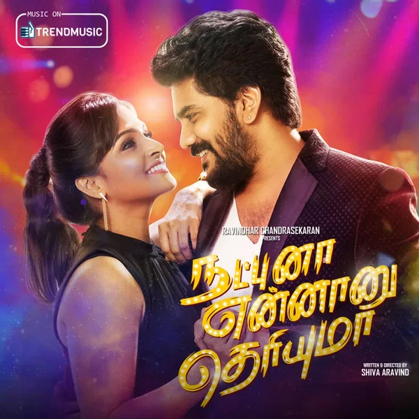 Natpuna Ennanu Theriyuma