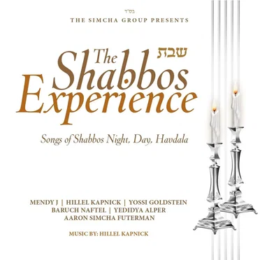 The Shabbos Experience by Various Artists - album cover