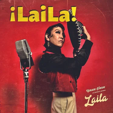 LaiLa by 大西ユカリ - album cover