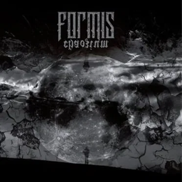 Chaozium by Formis - album cover