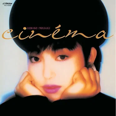 cinéma