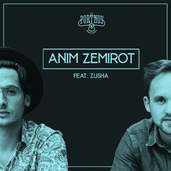 Anim Zemirot