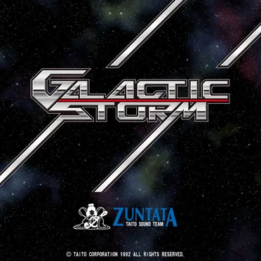 ギャラクティックストーム オリジナルサウンドトラック