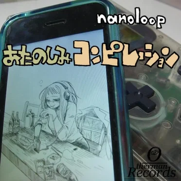 nanoloop OTANOSHIMI COMPILATION by Various Artists - album cover