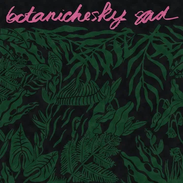 Self-Titled by botanichesky sad - album cover