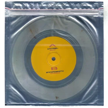 Split 7"