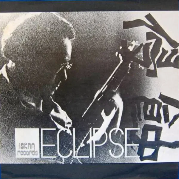 Eclipse/侵蝕