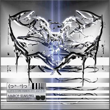 Phaneron EP