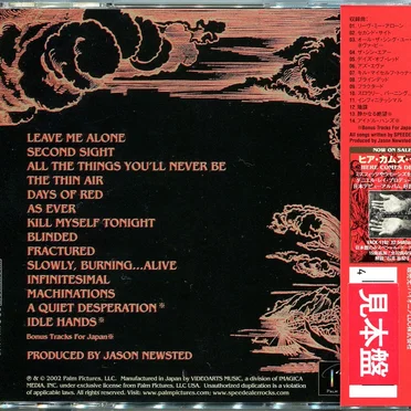 Second Sight