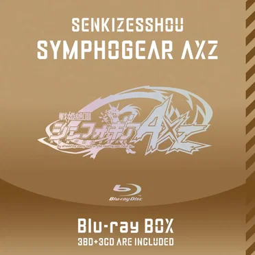 戦姫絶唱シンフォギアAXZ Blu-ray BOX 特典CD by Various Artists - album cover