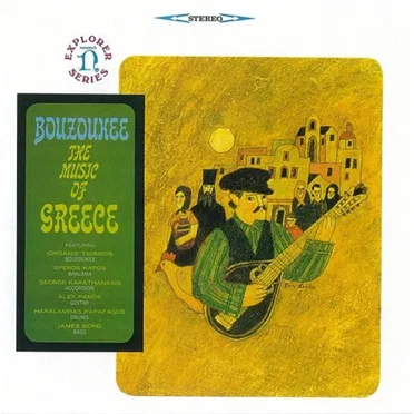 Bouzoukee — The Music of Greece by Iordanis Tsomidis - album cover