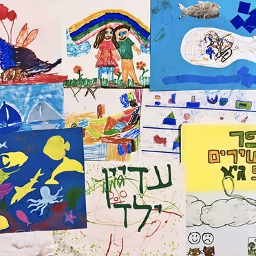 עדיין ילד by גיאצ'וק - album cover
