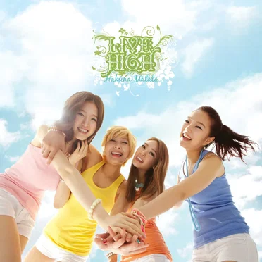 Hakuna Matata by LIVE HIGH - album cover