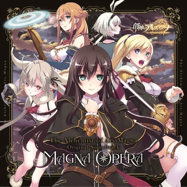 The Alchemist of Ars Magna Original Soundtrack: MAGNA OPERA by Various Artists - album cover
