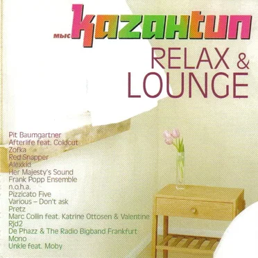 Kazantip: Relax & Lounge by Various Artists - album cover