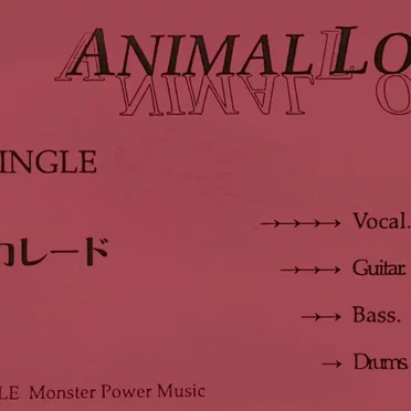 Hope & Glory by ANIMAL LOVER - album cover