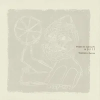 Yoshihiro Hanno artist image