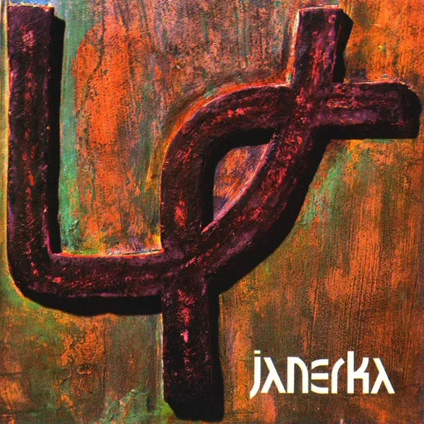 Ur