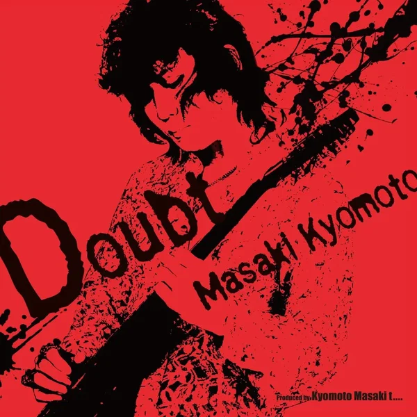 Doubt ～ダウト～