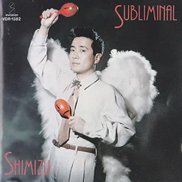Subliminal