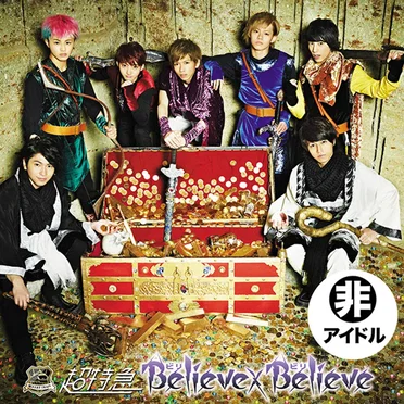 Believe×Believe