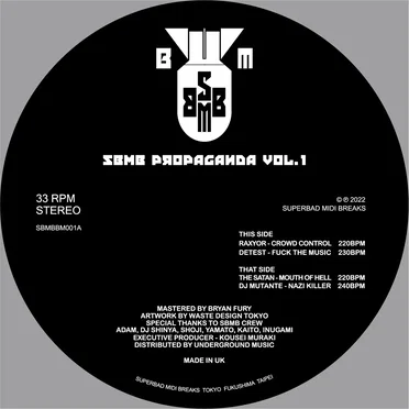 SBMB Propaganda, Vol.1 by Various Artists - album cover