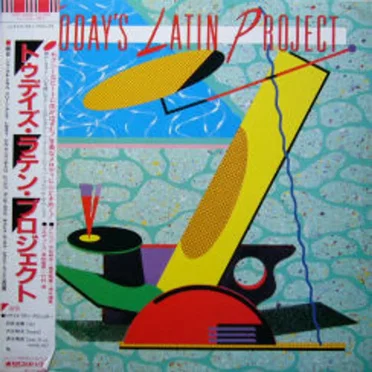 Today’s Latin Project by Today’s Latin Project - album cover