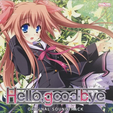 Hello,good-bye オリジナルサウンドトラック