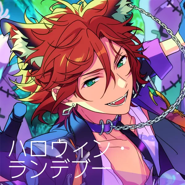 あんさんぶるスターズ！！ ESアイドルソング season5 MaM「ハロウィン・ランデブー」