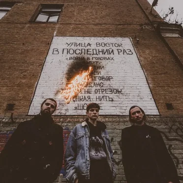 В последний раз