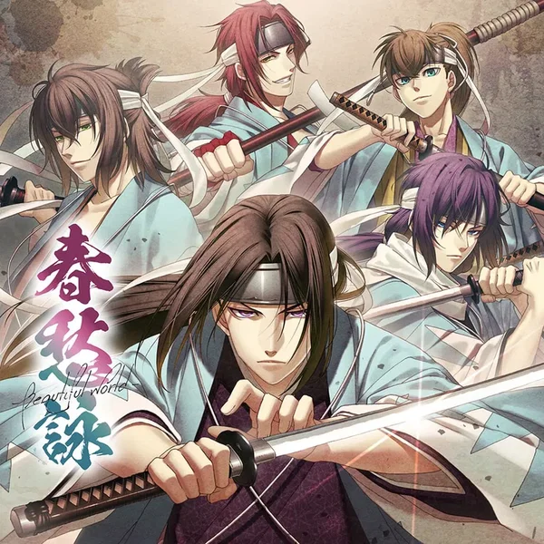 春愁詠-Beautiful world-