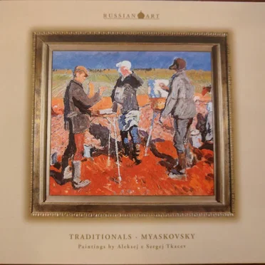 Traditionals - Myaskovsky