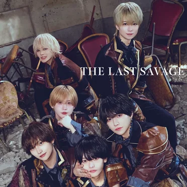 THE LAST SAVAGE by Zavage - album cover