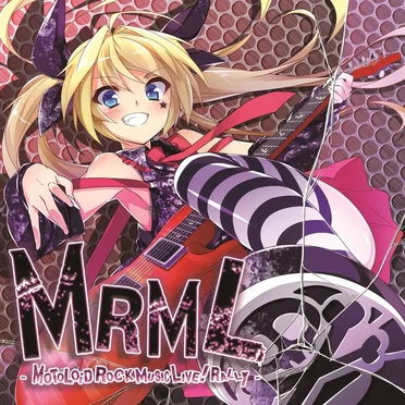 MRML -MOtOLOiD ROCK MUSIC LIVE!RALLY- by Various Artists - album cover