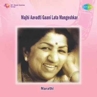 Majhi Aavadti Gaani - Lata Mangeshkar