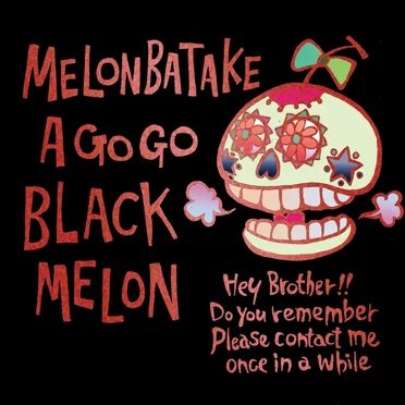 BLACK MELON by めろん畑a go go - album cover