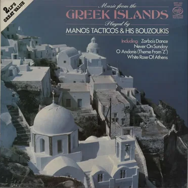 Music from the Greek Islands