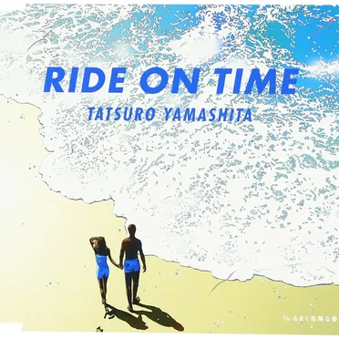 Ride On Time